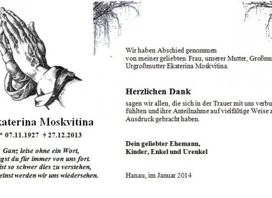 Trauerkarte als Gestaltungsbeispiel, mit Motiv Betende Hände, gestaltet von Schaack Bestattungen Hanau